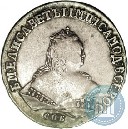 Picture 1 rouble 1751 year СПБ 