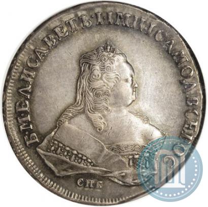 Picture 1 rouble 1752 year СПБ-ЯI 