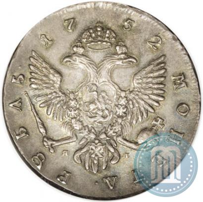Picture 1 rouble 1752 year СПБ-ЯI 