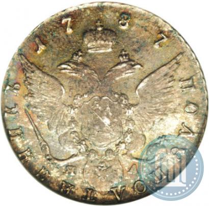 Picture Polupoltinnik 1787 year СПБ-ЯА 