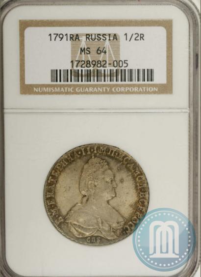 Picture Poltina 1791 year СПБ-ЯА 