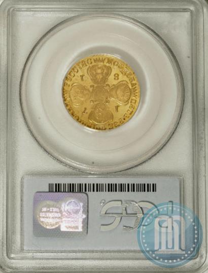 Фото 5 рублей 1781 года СПБ 