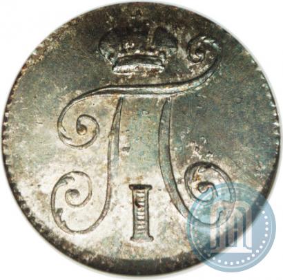 Picture 5 kopecks 1798 year СМ-МБ 
