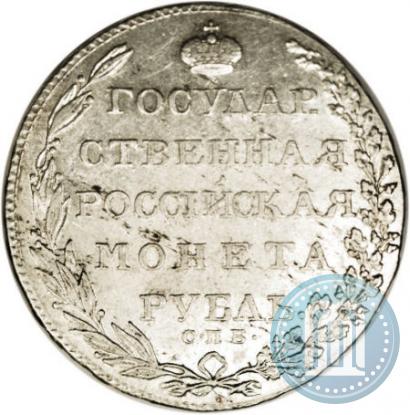 Picture 1 rouble 1803 year СПБ-АИ 
