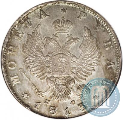 Picture 1 rouble 1813 year СПБ-ПС 