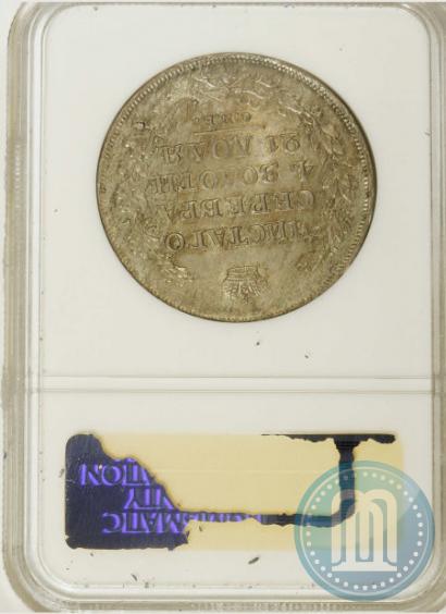 Picture 1 rouble 1813 year СПБ-ПС 