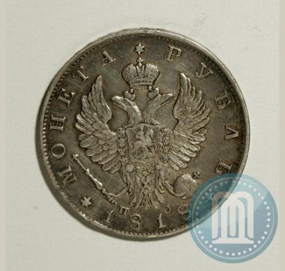 Фото 1 рубль 1818 года СПБ-ПС 