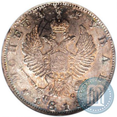 Фото 1 рубль 1818 года СПБ-ПС 