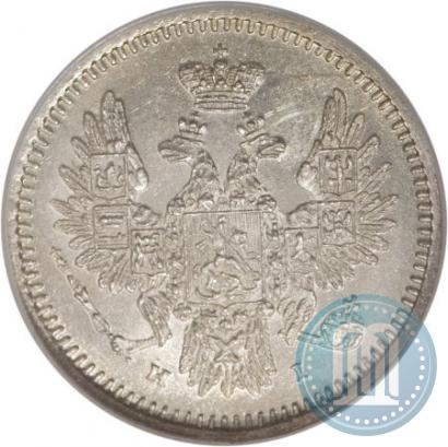 Фото 5 копеек 1854 года СПБ-HI 
