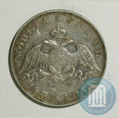 Picture 1 rouble 1831 year СПБ-НГ 