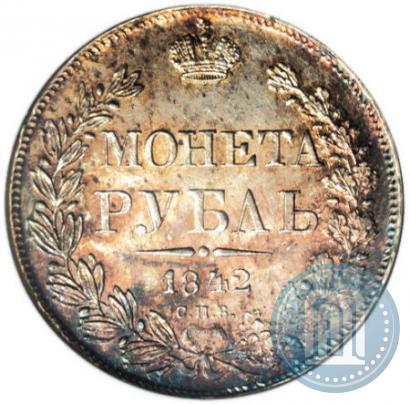 Picture 1 rouble 1842 year СПБ-АЧ 