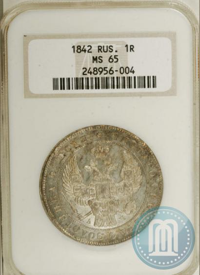 Picture 1 rouble 1842 year СПБ-АЧ 