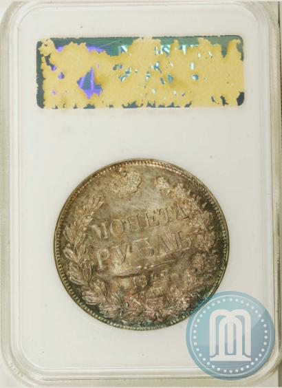 Picture 1 rouble 1842 year СПБ-АЧ 