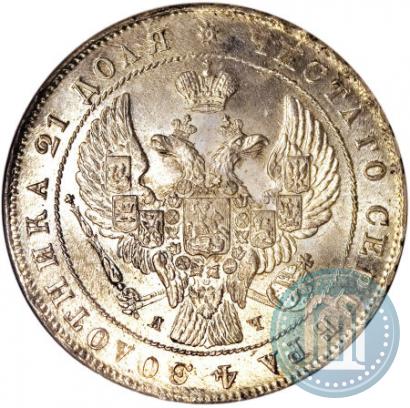 Picture 1 rouble 1842 year СПБ-АЧ 