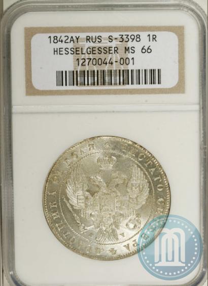 Picture 1 rouble 1842 year СПБ-АЧ 