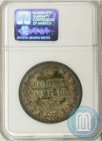 Picture 1 rouble 1846 year СПБ-ПА 