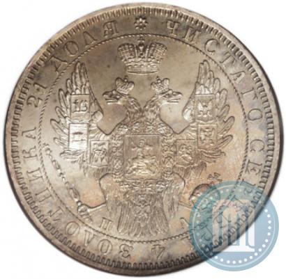 Picture 1 rouble 1851 year СПБ-ПА 