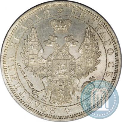 Picture 1 rouble 1852 year СПБ-ПА 