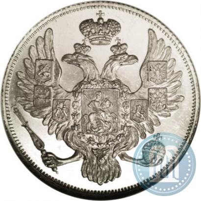 Picture 3 roubles 1828 year СПБ 