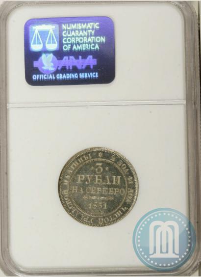 Picture 3 roubles 1831 year СПБ 