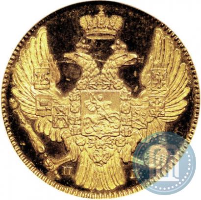 Фото 5 рублей 1838 года СПБ-ПД 