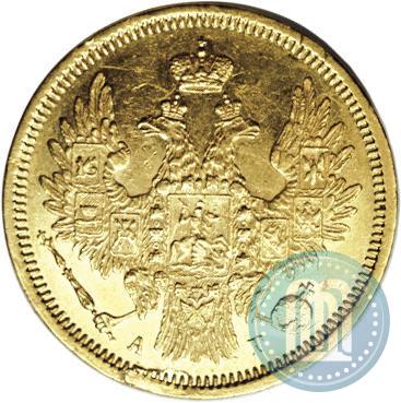 Фото 5 рублей 1852 года СПБ-АГ 