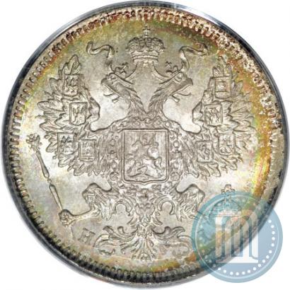 Picture 20 kopecks 1874 year СПБ-HI 