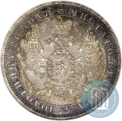 Picture 1 rouble 1857 year СПБ-ФБ 