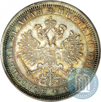 Фото 1 рубль 1878 года СПБ-НФ 