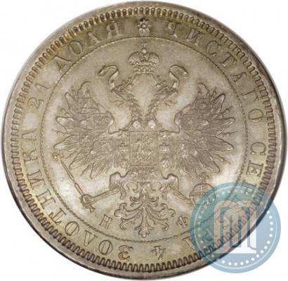 Фото 1 рубль 1878 года СПБ-НФ 