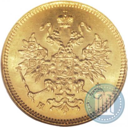 Picture 3 roubles 1877 year СПБ-НІ 