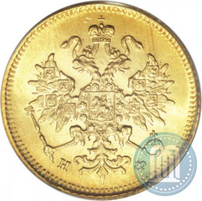 Picture 3 roubles 1880 year СПБ-НФ 