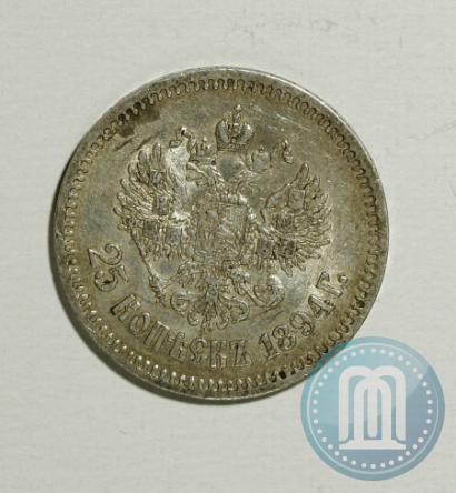 Фото 25 копеек 1894 года (АГ) 
