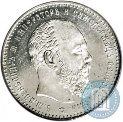 Фото 1 рубль 1886 года (АГ) 