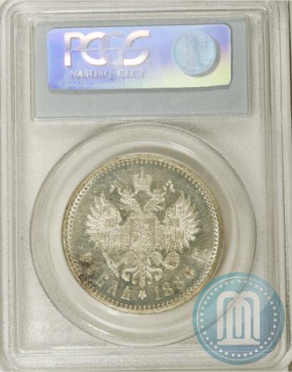Фото 1 рубль 1886 года (АГ) 
