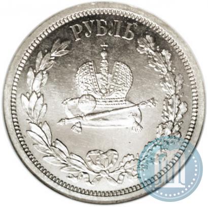 Picture 1 rouble 1883 year ЛШ "On the Coronation of Emperor Alexander III"
