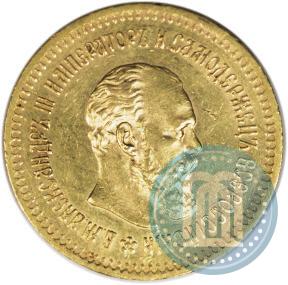 Фото 5 рублей 1886 года (АГ) 