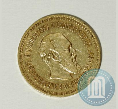 Фото 5 рублей 1887 года (АГ) 