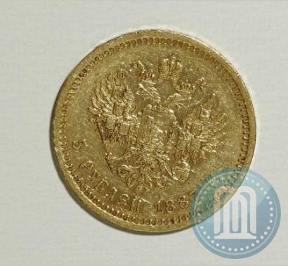 Фото 5 рублей 1887 года (АГ) 