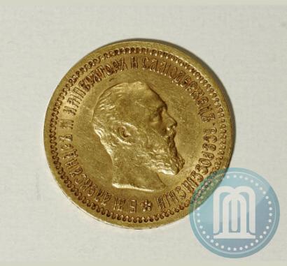Фото 5 рублей 1889 года (АГ) 