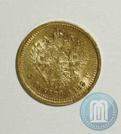 Фото 5 рублей 1889 года (АГ) 