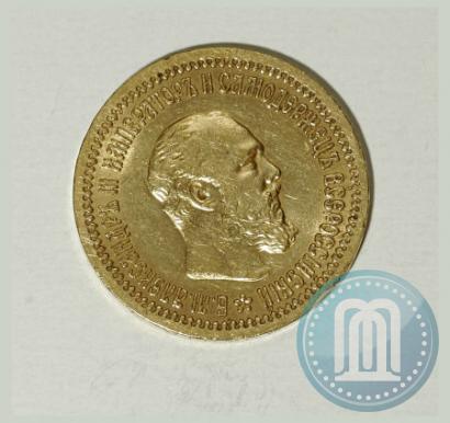Фото 5 рублей 1889 года (АГ) 