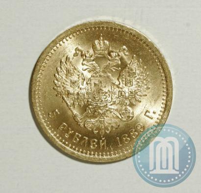 Фото 5 рублей 1889 года (АГ) 