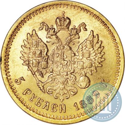 Фото 5 рублей 1889 года (АГ) 