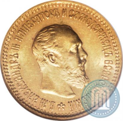 Фото 5 рублей 1889 года (АГ) 