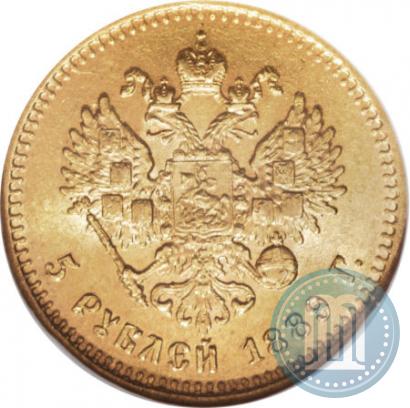 Фото 5 рублей 1889 года (АГ) 