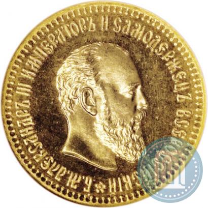 Picture 10 roubles 1886 year (АГ) 