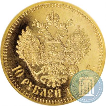 Picture 10 roubles 1886 year (АГ) 