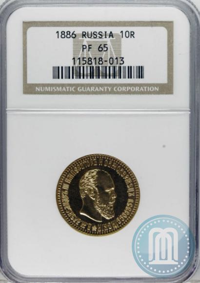 Picture 10 roubles 1886 year (АГ) 
