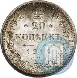 Picture 20 kopecks 1914 year СПБ-ВС 